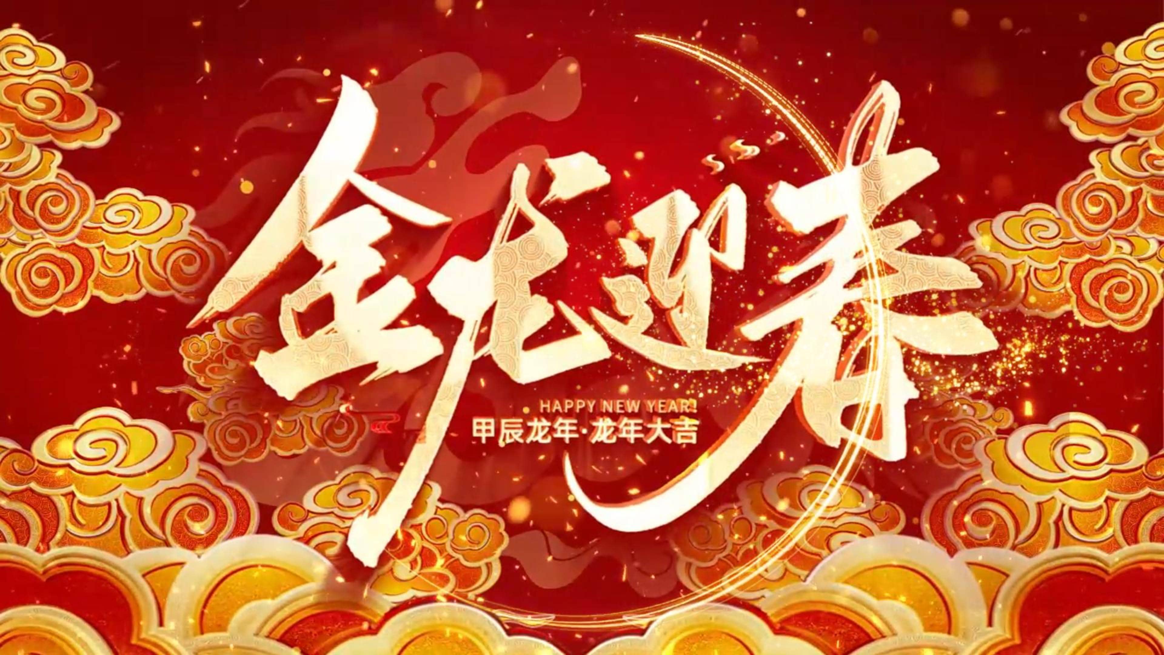 老板喊你來領年貨啦！